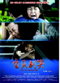 伊人丁香狠狠色综合久久
